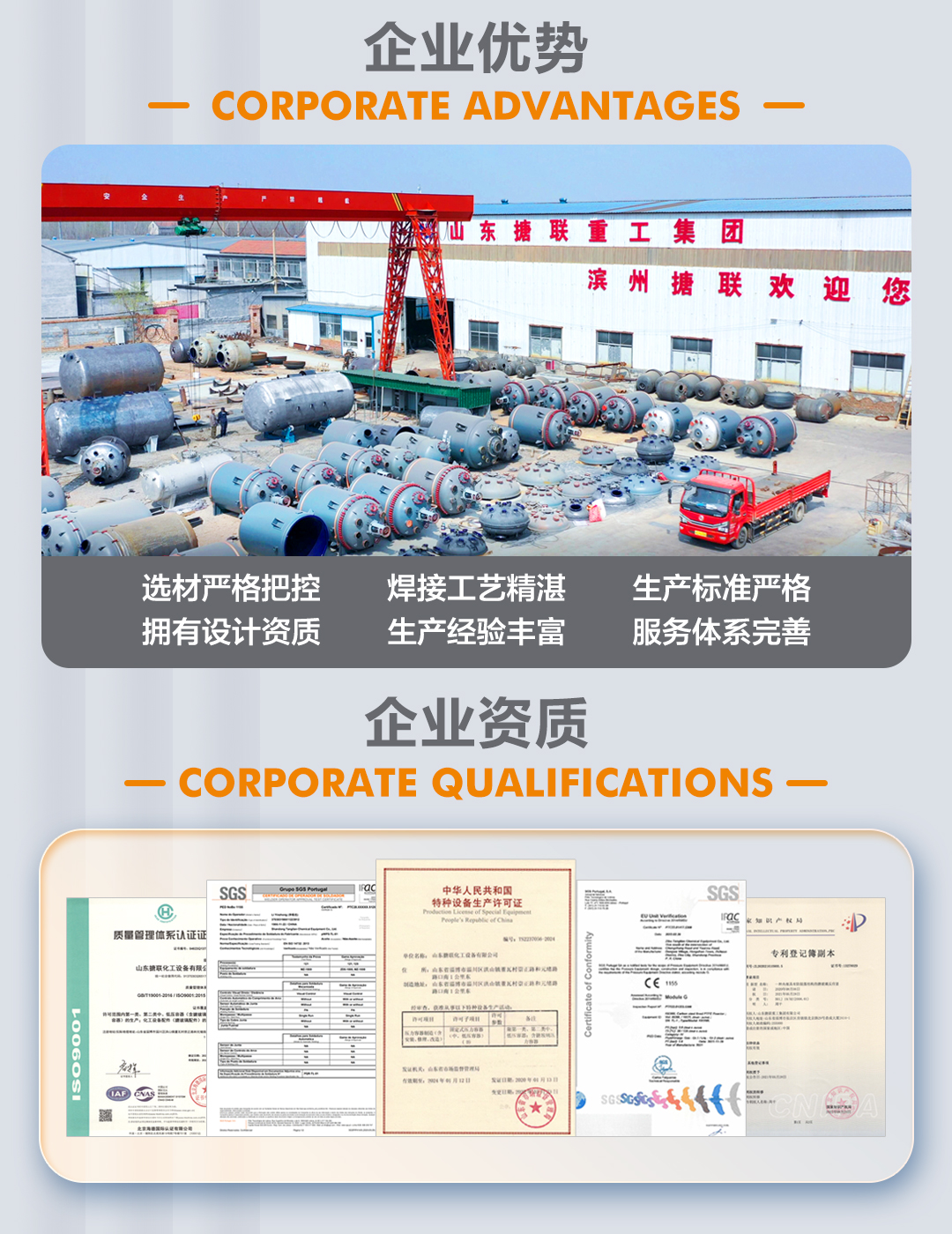 開式搪玻璃反應釜(圖5) bztl搪玻璃儲罐-K_05.jpg