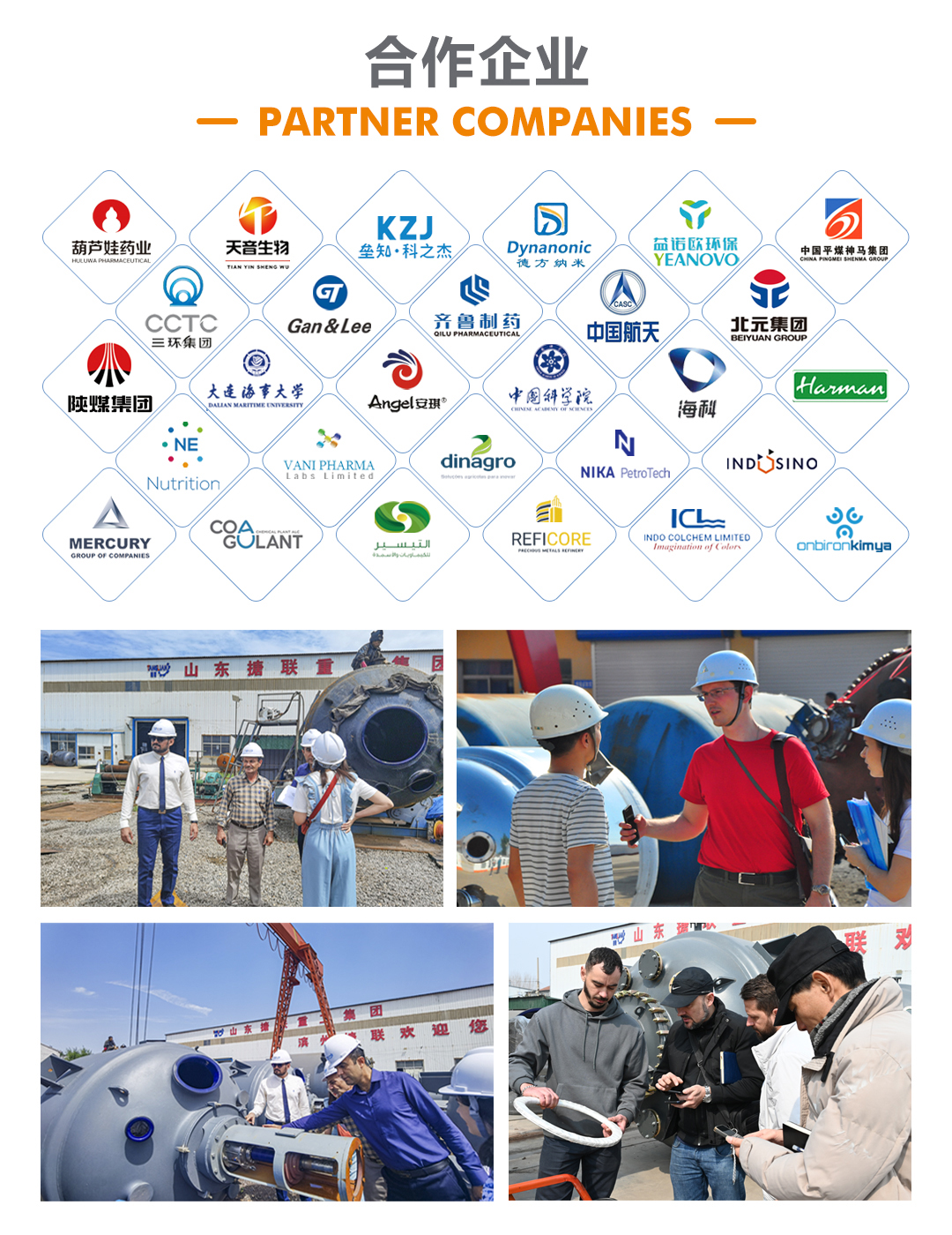 開式搪玻璃反應釜(圖6) bztl搪玻璃儲罐-K_06.jpg