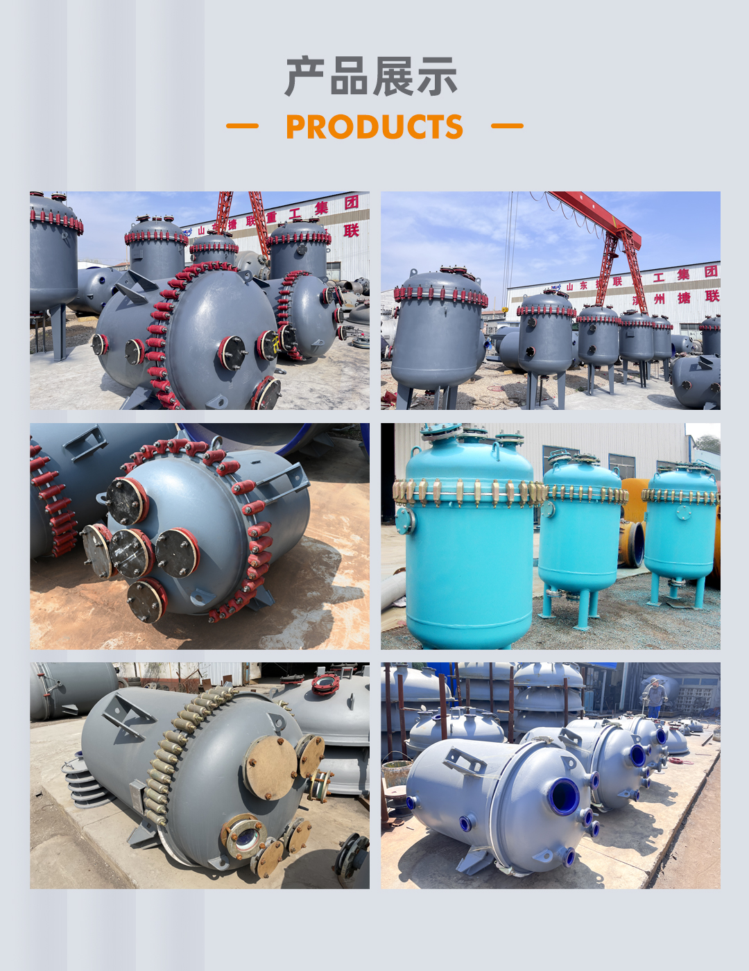 搪瓷儲(chǔ)罐(圖3) bztl搪玻璃儲(chǔ)罐-K_03.jpg