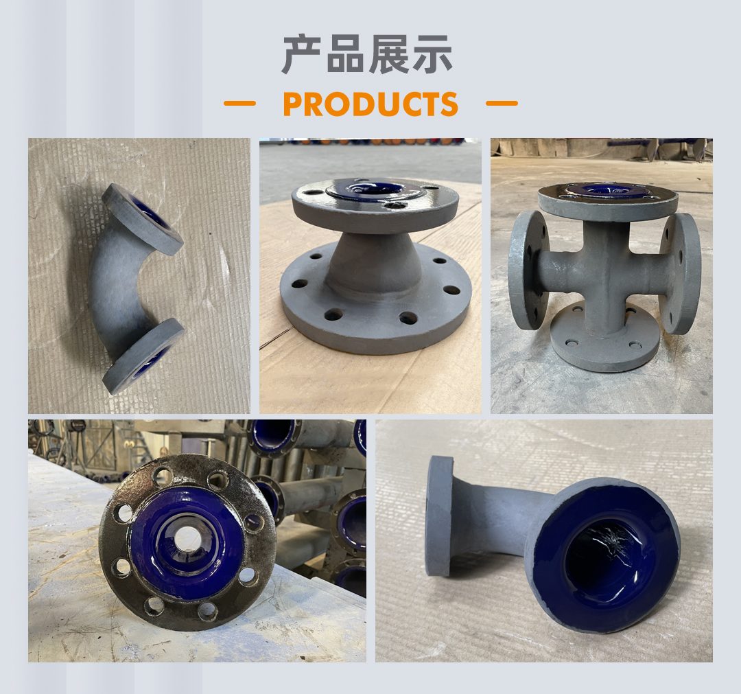 搪玻璃管路(圖3) bztl-配件08_03.jpg